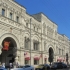 Galerie 13 - Moskau016