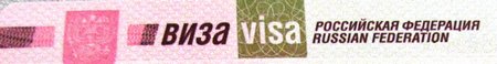 Visum Russland